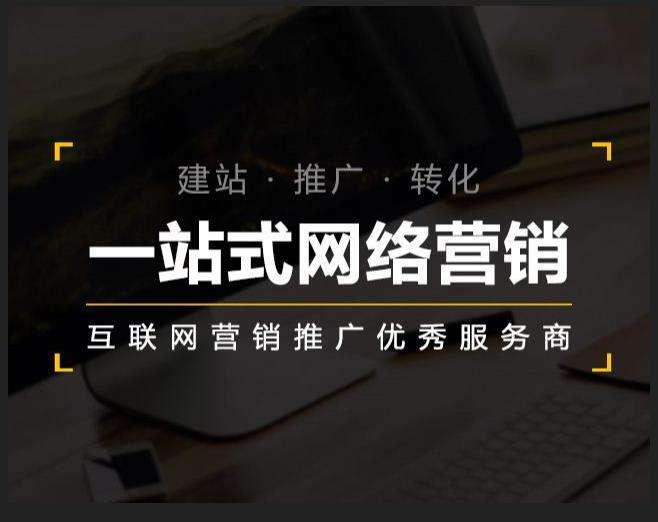 蒙自企业如何怎么利用网络推广抓取潜在客户