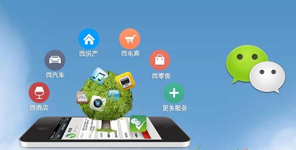 蒙自分析企业微信公众号平台开发的优势有哪些？