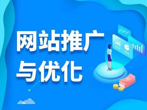 蒙自电商类网络推广如何做才有更好的效果
