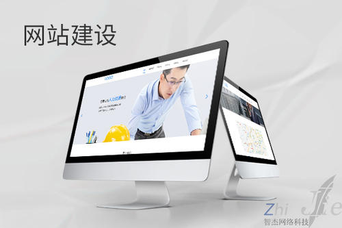 蒙自网站建设公司分析网页设计如何提升吸引力