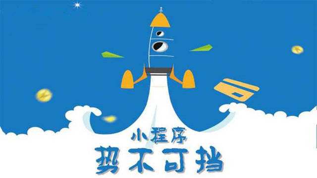 蒙自微信小程序开发如何助力传统零售商突破经营难题