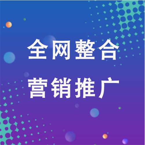 蒙自企业网络推广老是没有客户的原因是什么呢