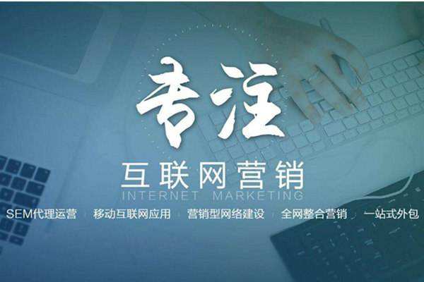 蒙自电商行业做网络推广需要具备的条件有哪些