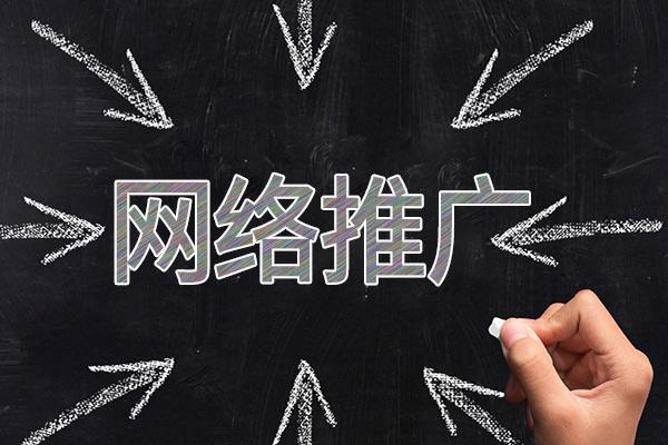 蒙自网络推广公司介绍几个企业软文推广的发布平台